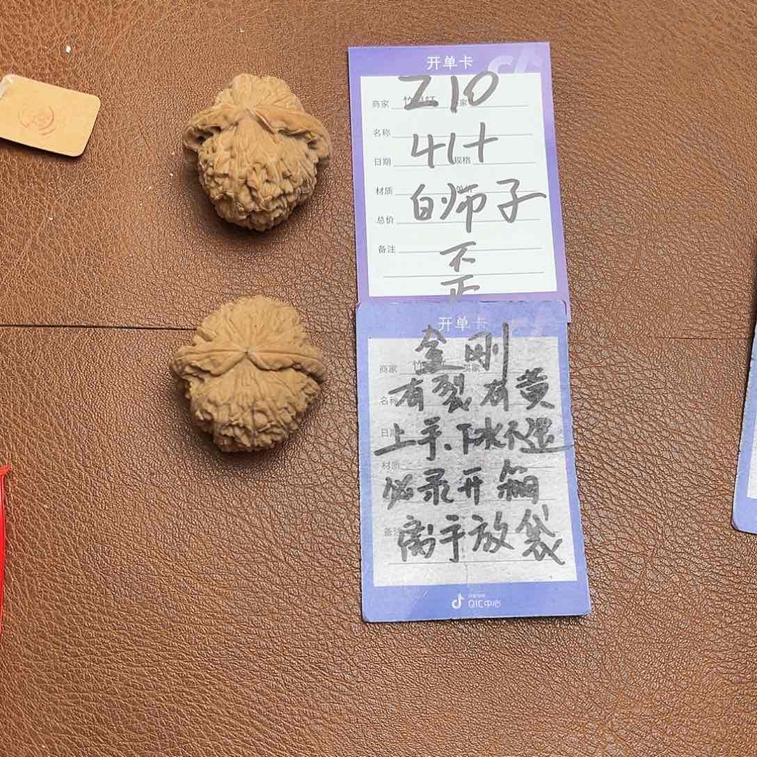 菩提手串/手链核桃白狮子
