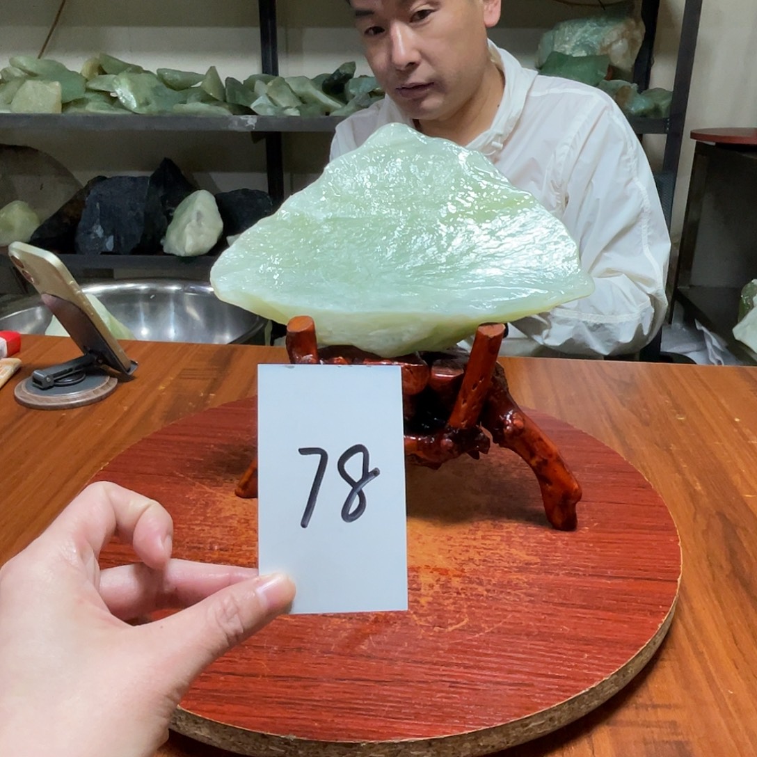 蛇纹石玉未镶嵌原石78