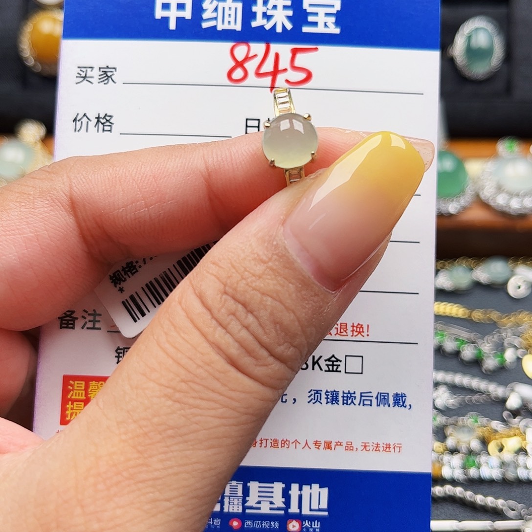 翡翠戒指银S925镶嵌缅甸天然A货翡翠戒指