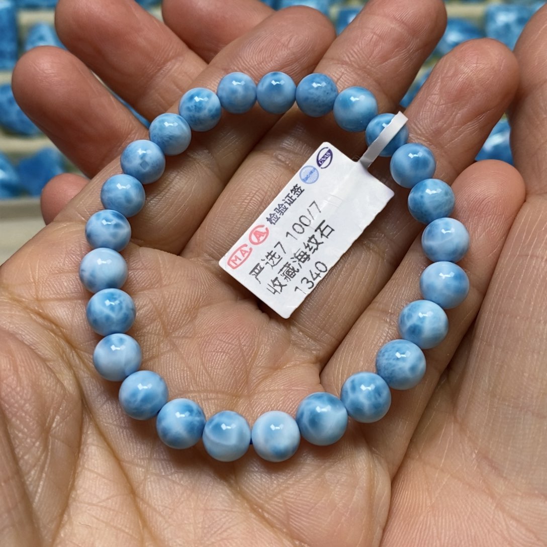 针钠钙石（海纹石）未镶嵌手链