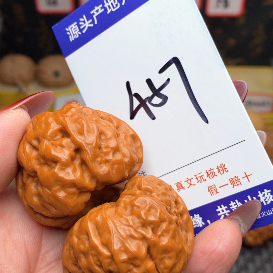 文玩核桃把件核桃