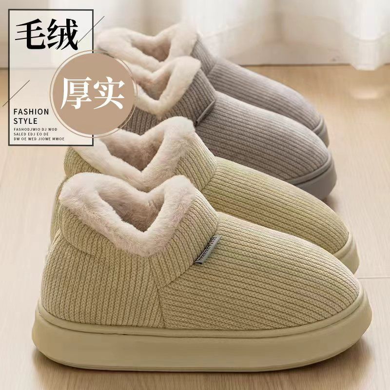 高帮棉拖鞋女士冬季2025新款室内居家防滑加厚加绒保暖包跟棉鞋男