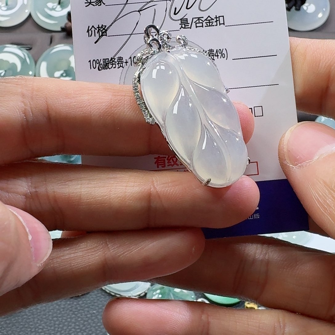 翡翠颈饰未镶嵌吊坠