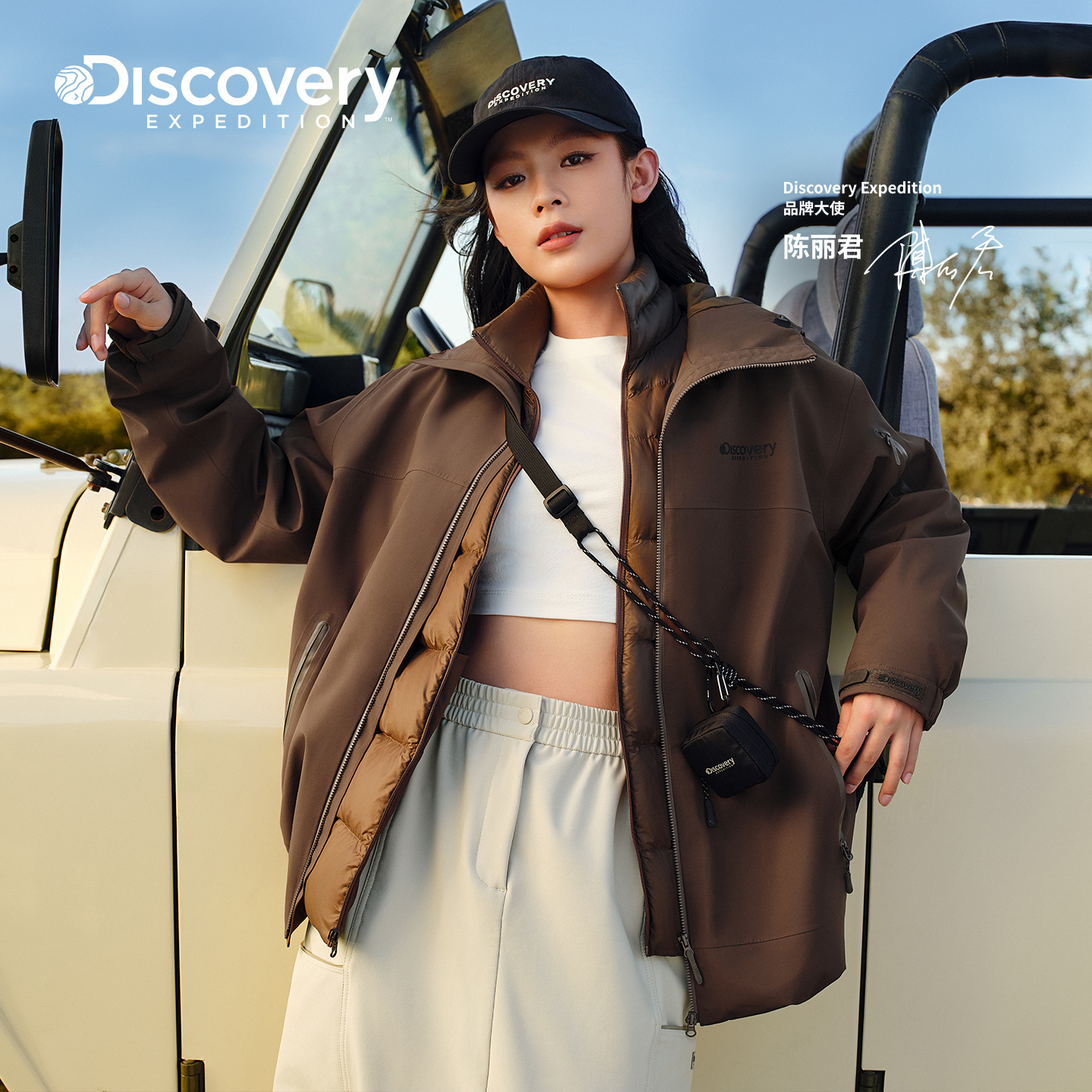 Discovery探索陈丽君同款户外字母长袖T恤运动训练服女25秋RL320