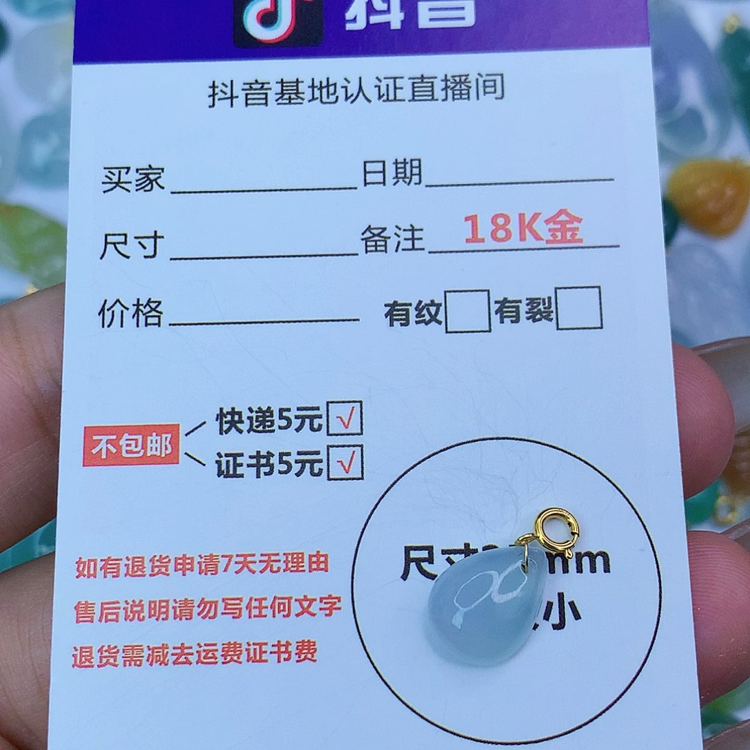 翡翠颈饰18K金镶嵌天然缅甸翡翠a货