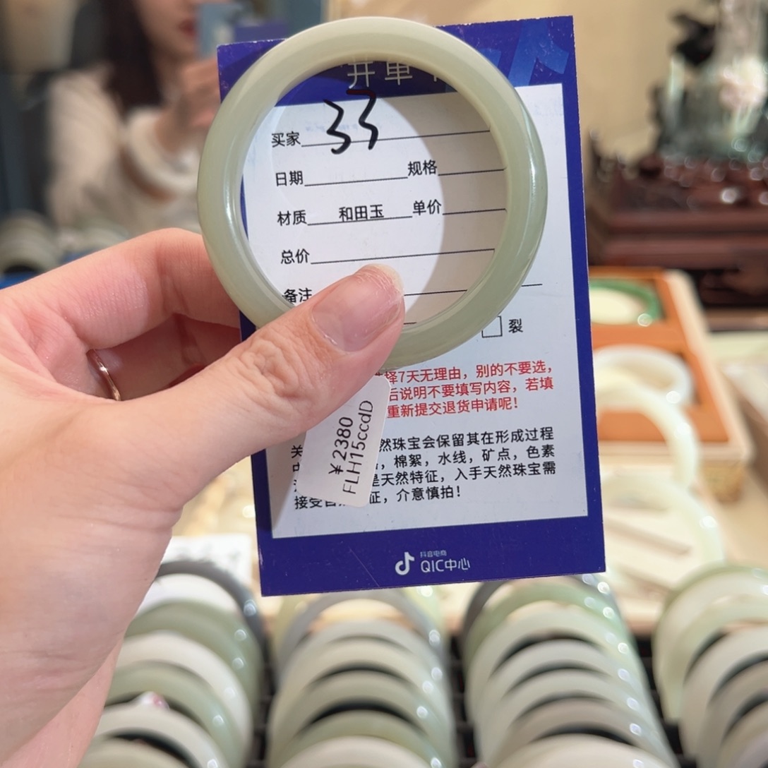 和田玉手镯未镶嵌5051