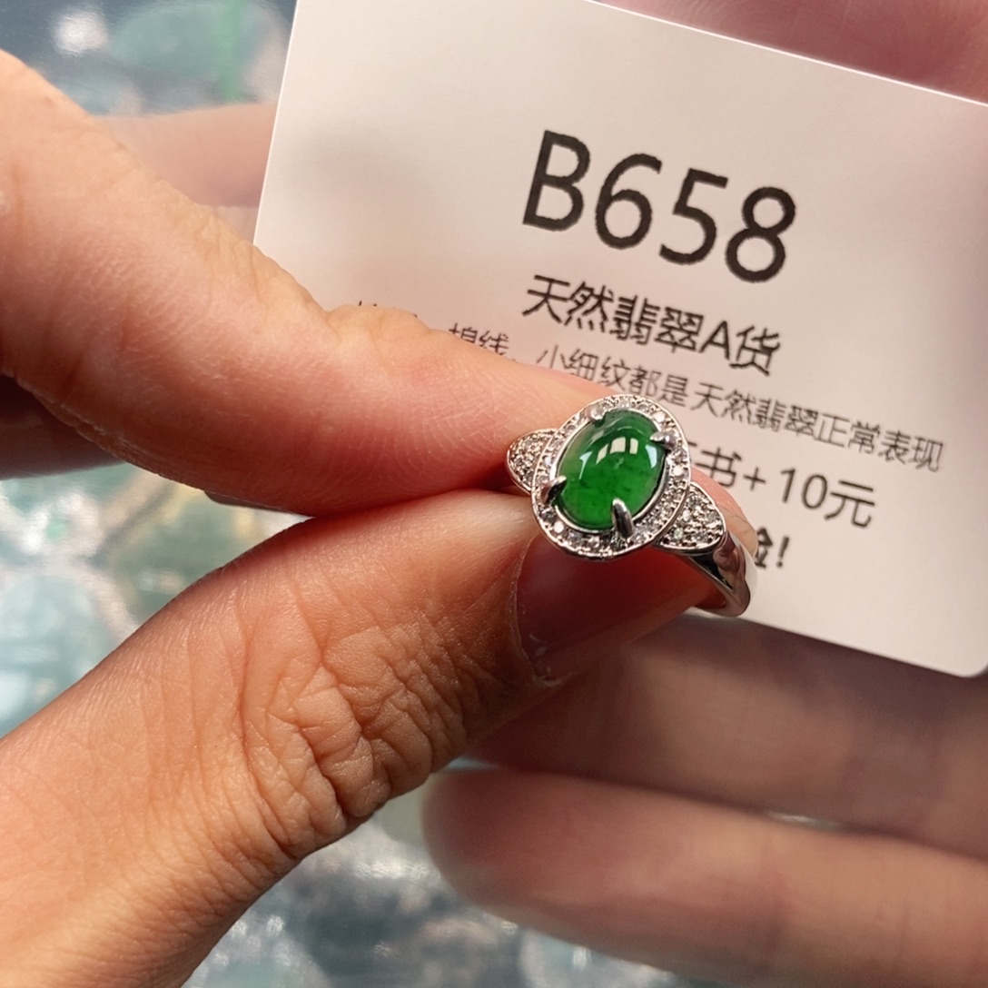 【闪购商品】翡翠吊坠(不含链)未镶嵌