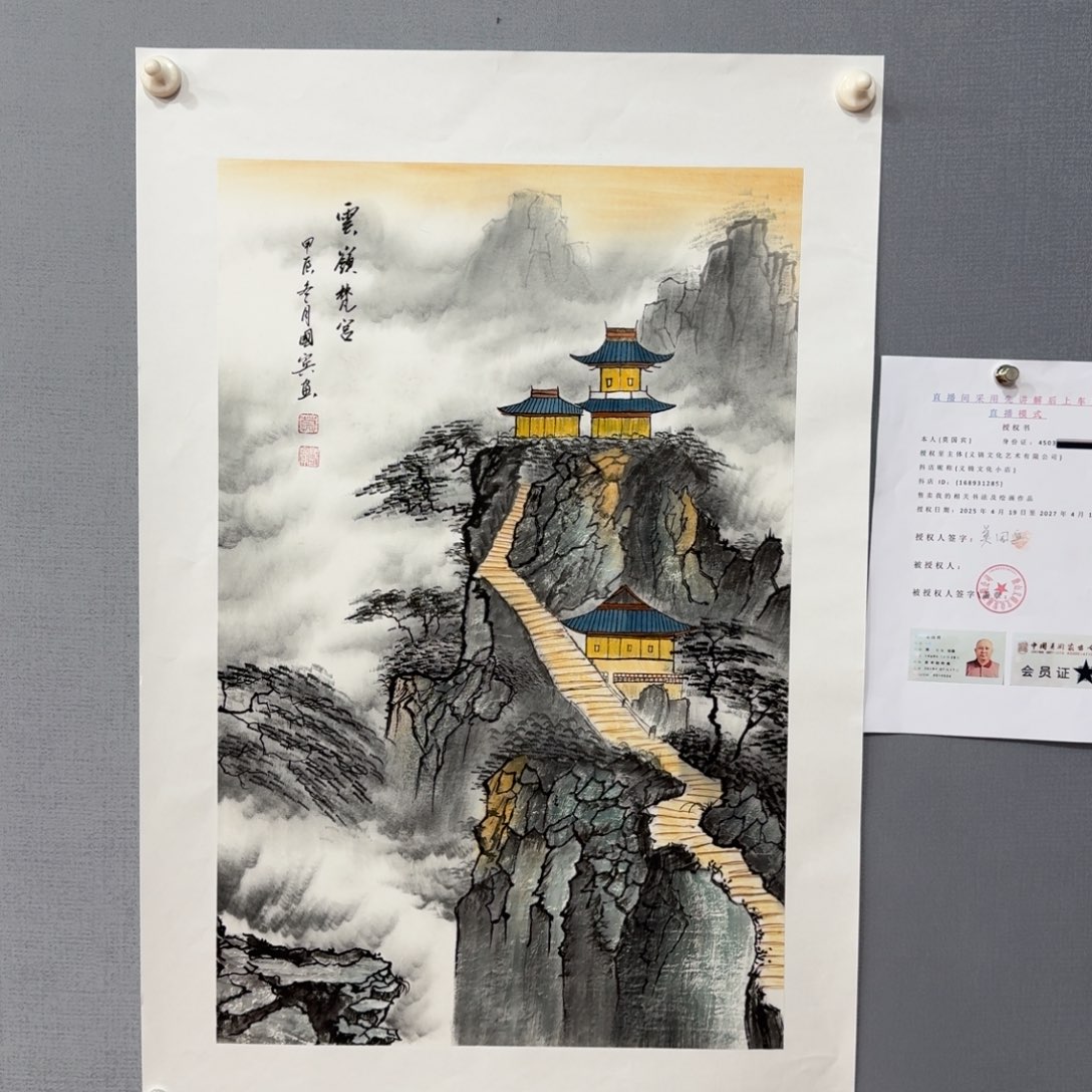 国画莫国宾精品系列