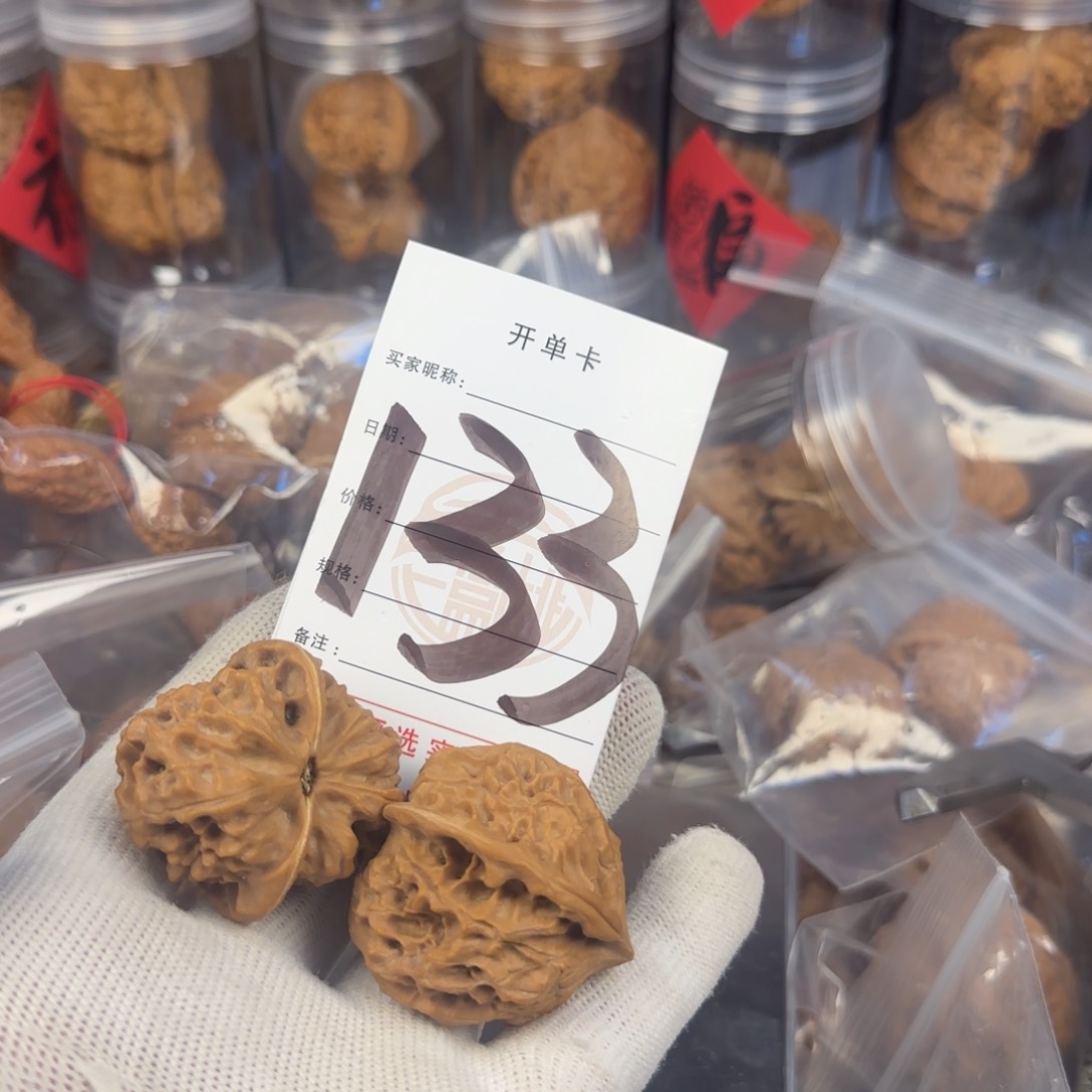 文玩核桃吊坠核桃