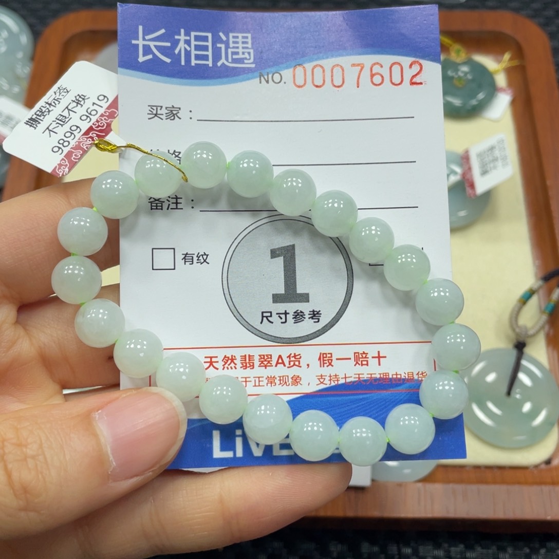 翡翠颈饰未镶嵌翡翠吊坠7602