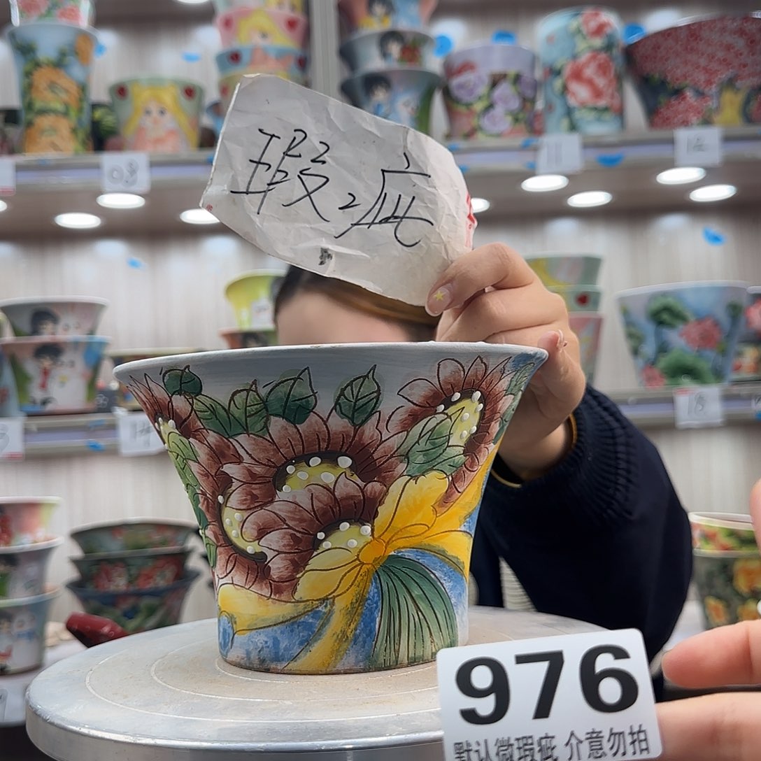 摆件陶瑕疵瑕疵976