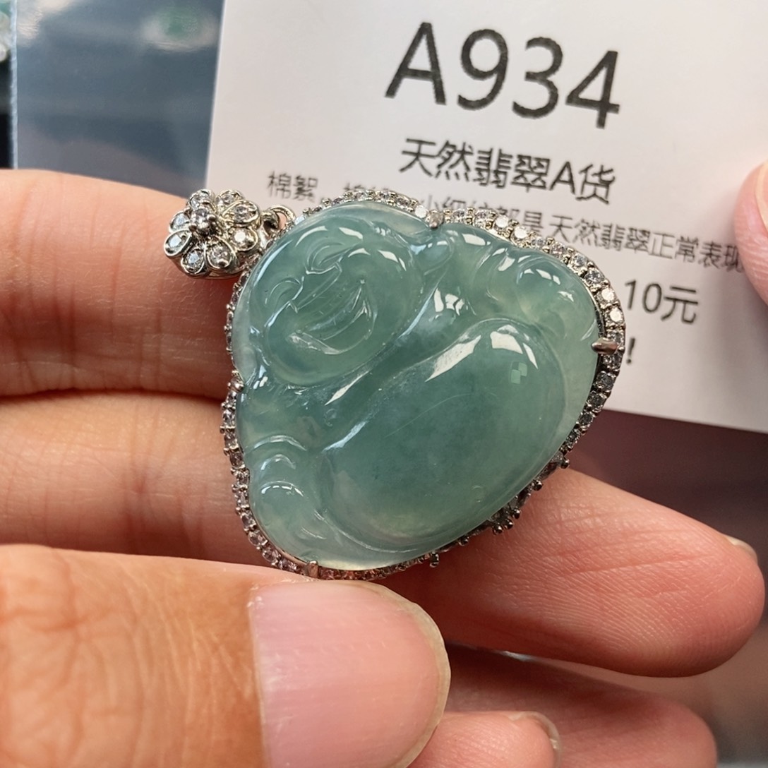 【闪购商品】翡翠吊坠(不含链)未镶嵌