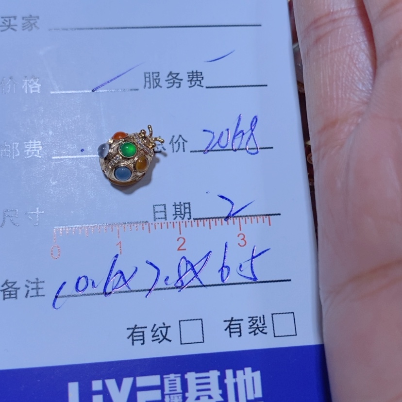 【闪购商品】颈饰18K金镶嵌翡翠王***琳翡翠吊坠