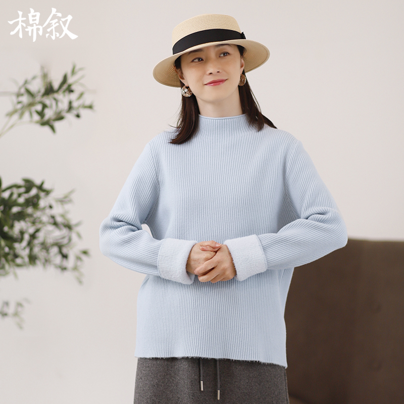 棉叙秋冬一体绒套头打底毛衫女士半高领纯色百搭长袖针织衫24672