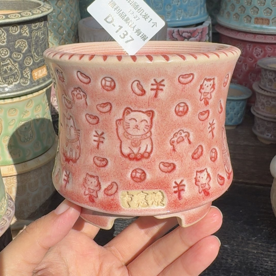 七里烧-默认微瑕12-27-137-8