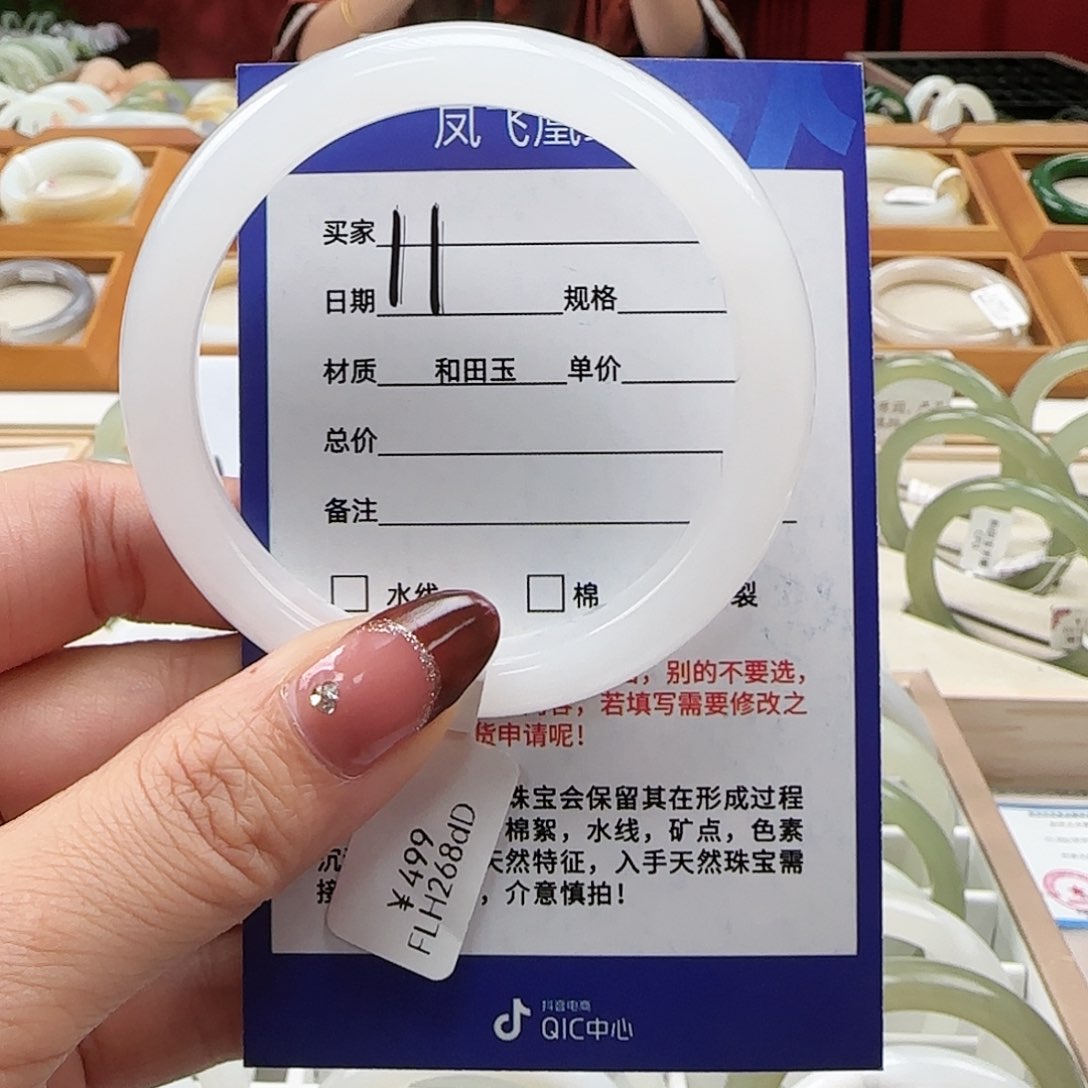 和田玉手镯未镶嵌55