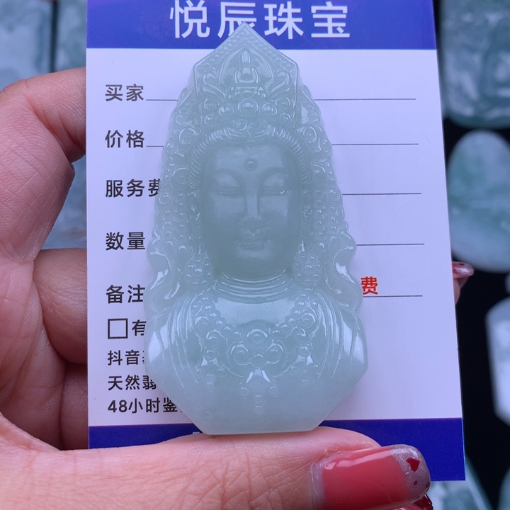 翡翠颈饰未镶嵌攀翡翠