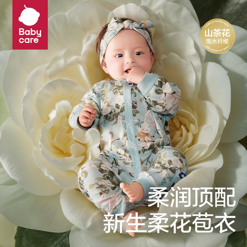 【BC童装】babycare山茶花新生儿连体衣婴儿宝宝爬服