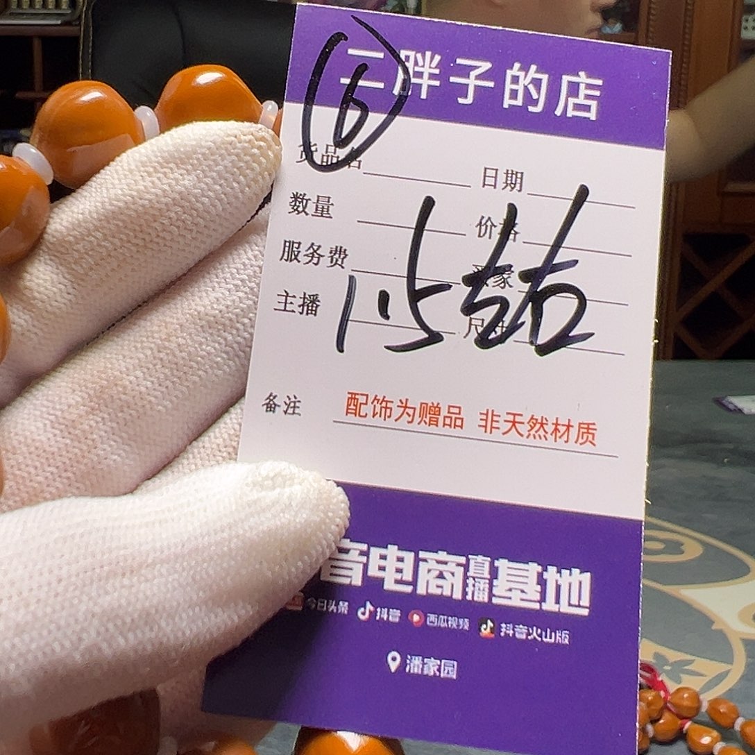 橄榄核吊坠橄榄核6