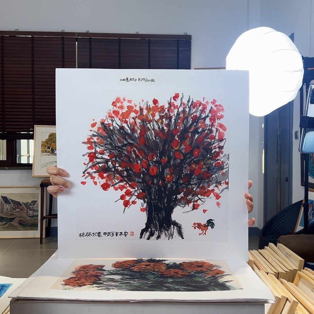 版画耿玉琨亲签限量版画S