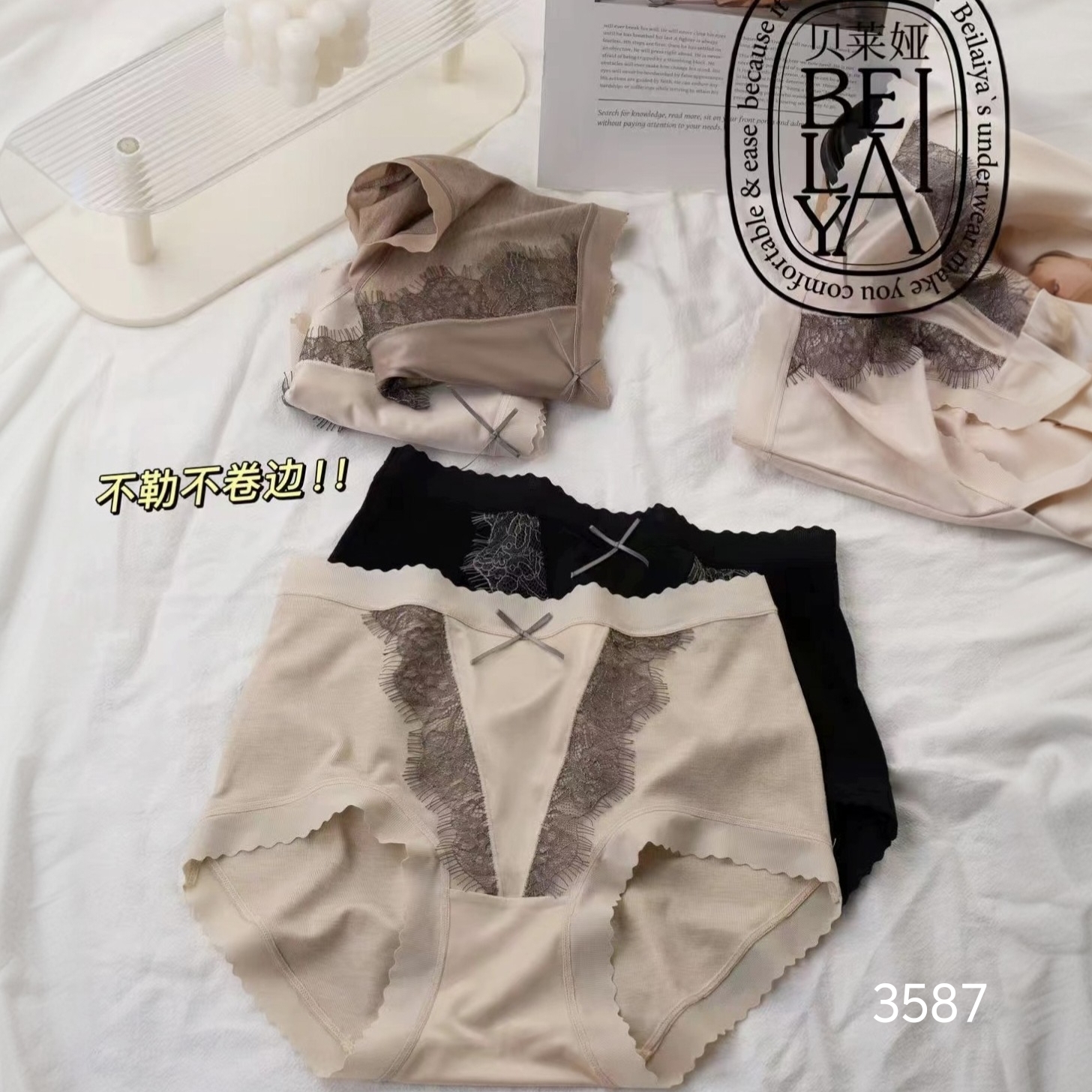 法式轻奢蕾丝内裤女秋冬雪花绒蚕丝底裆无痕舒适中腰包臀三角裤女