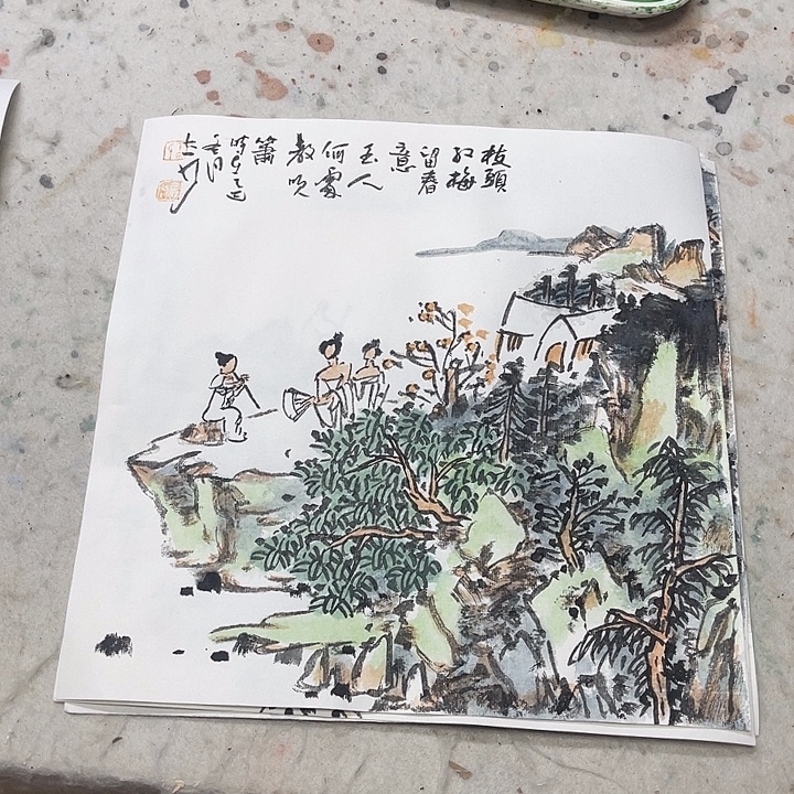 姜奇老师山水作品33×33