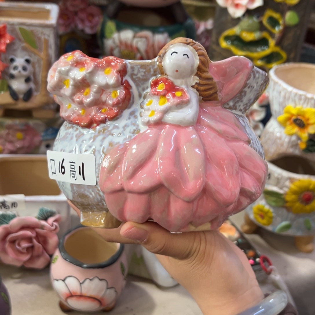 满20米秒退拉黑花盆