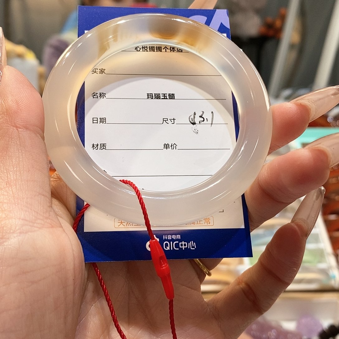 玛瑙/玉髓手镯未镶嵌