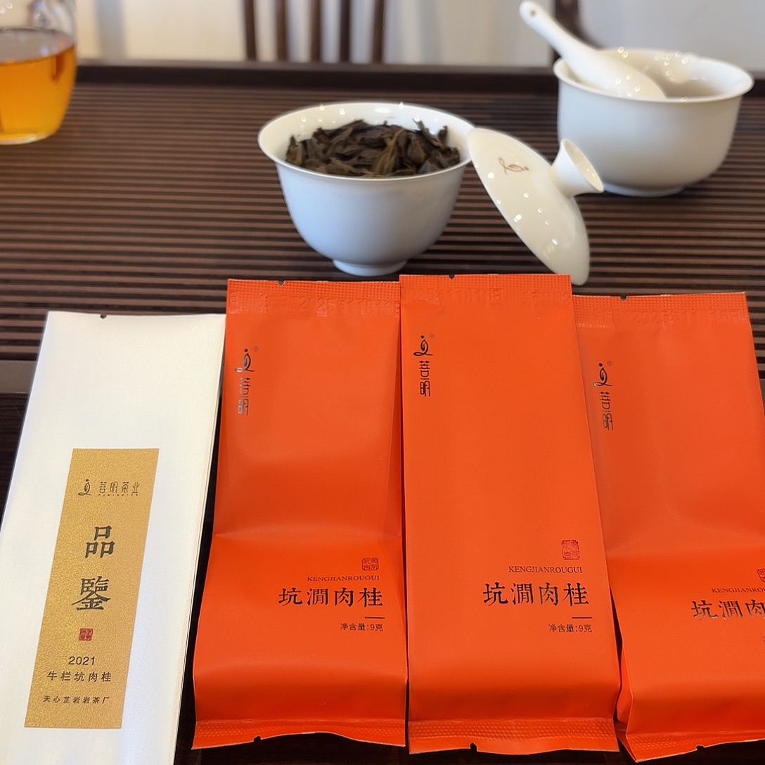 琉璃手工艺品武夷岩茶