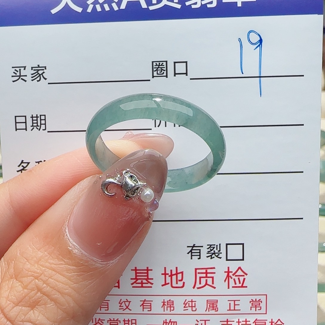 未镶嵌戒指翡翠戒指