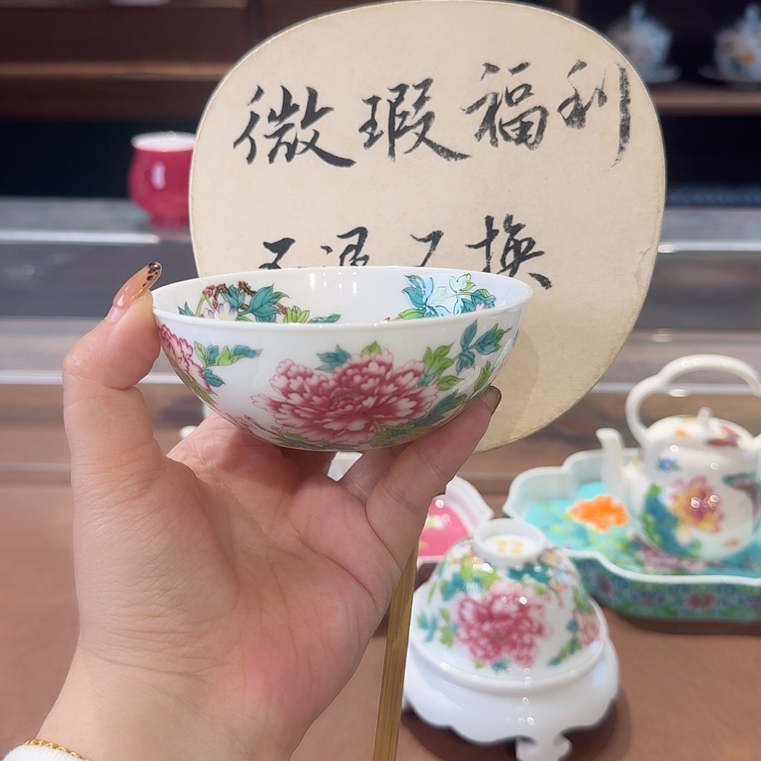 珐琅彩主人杯茶具茶具茶具