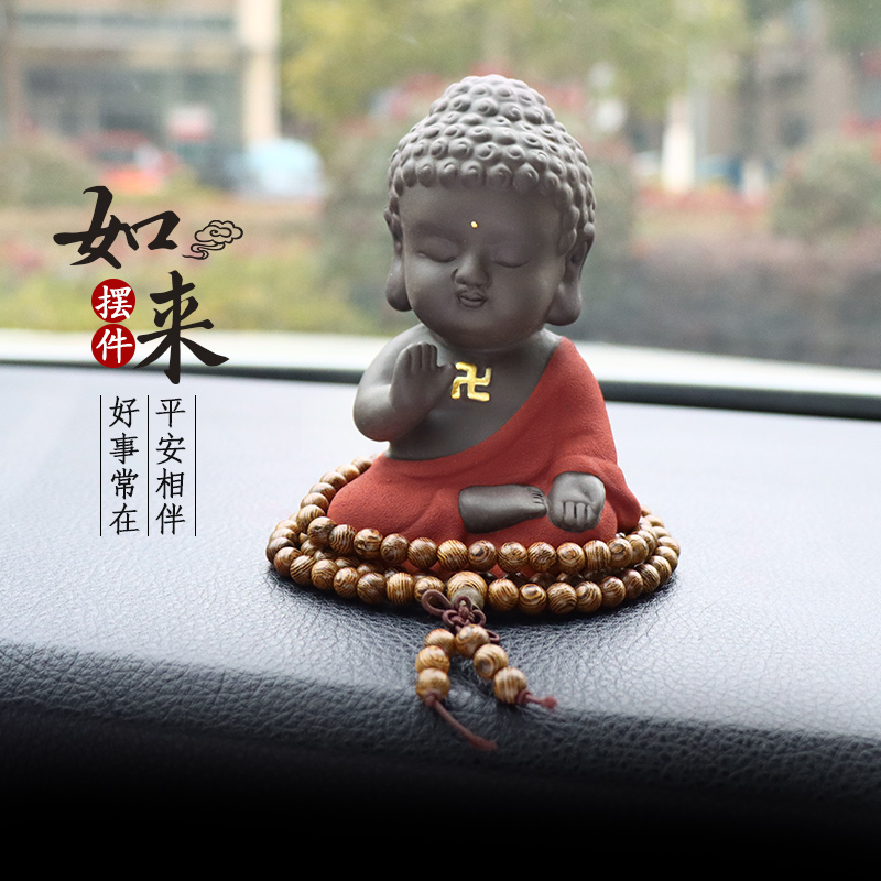 小如来佛汽车摆件男士高档禅意车内载中控台创意网红装饰用品大全