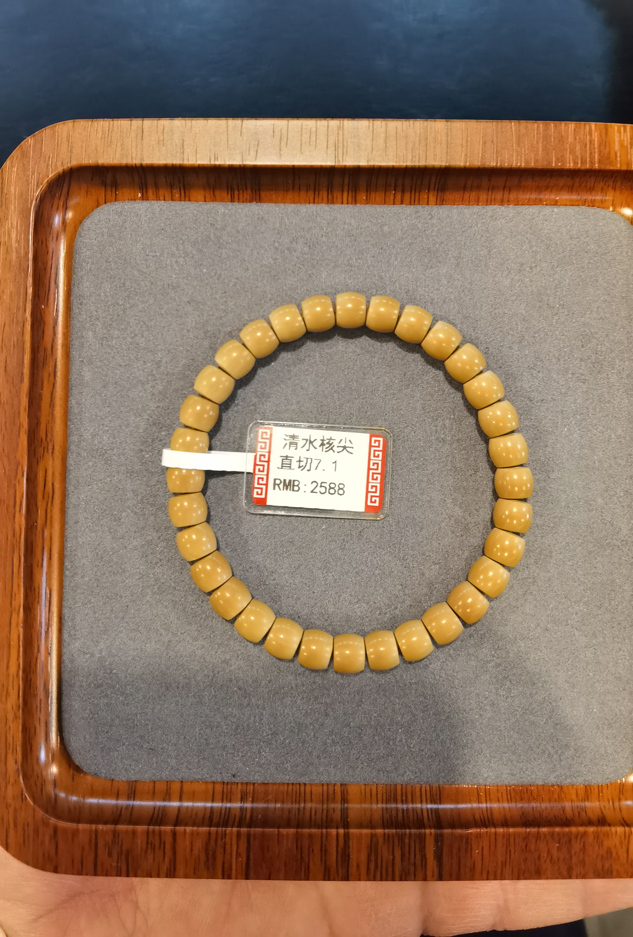 国产清水核尖7.1mm直切单圈