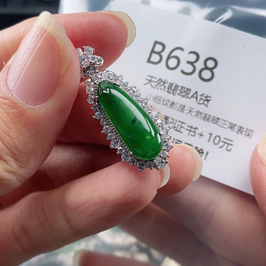 【闪购商品】翡翠吊坠(不含链)未镶嵌