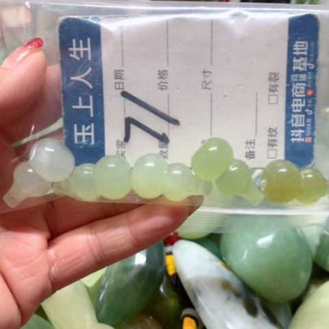 蛇纹石玉手把件未镶嵌