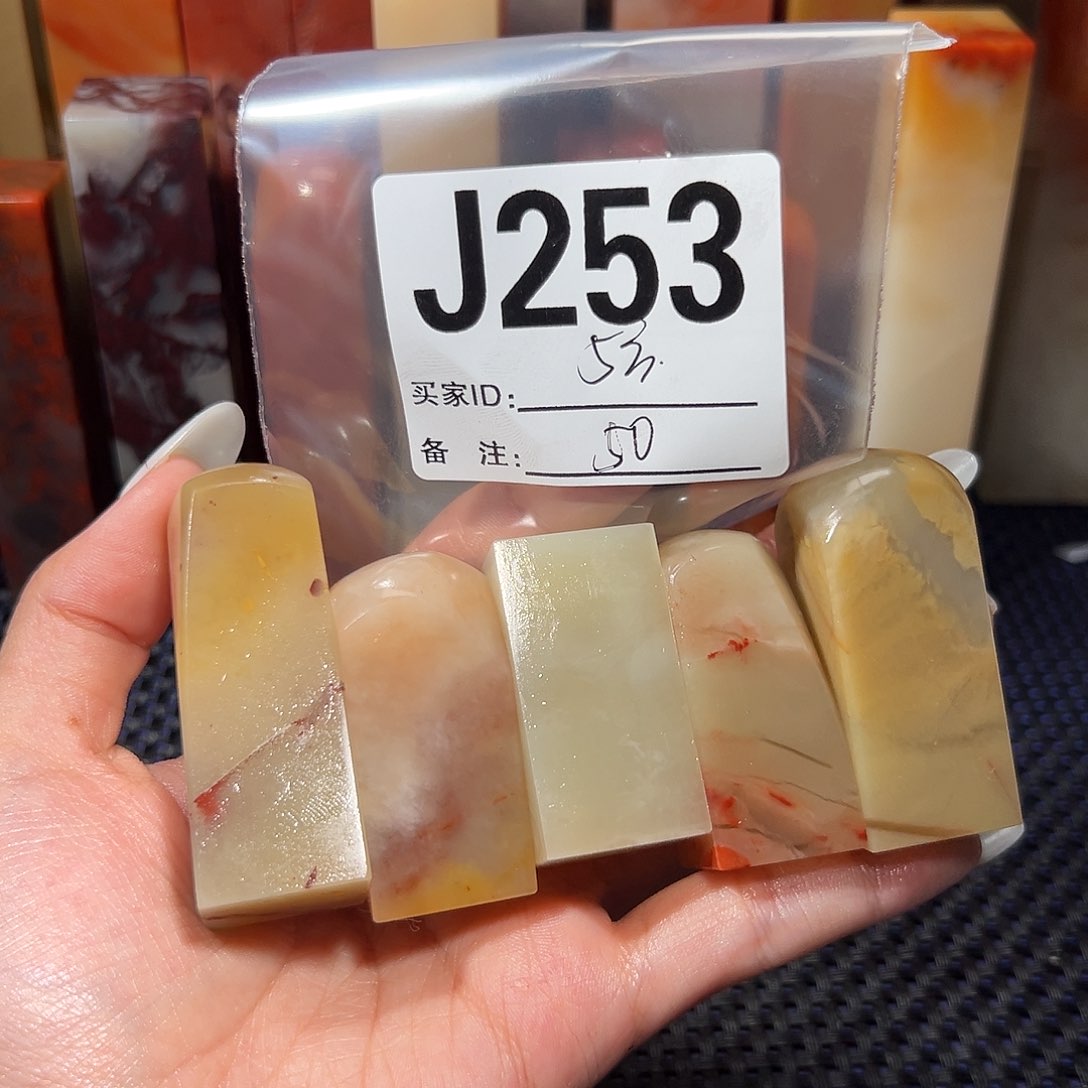 【闪购商品】寿山石印石老挝石