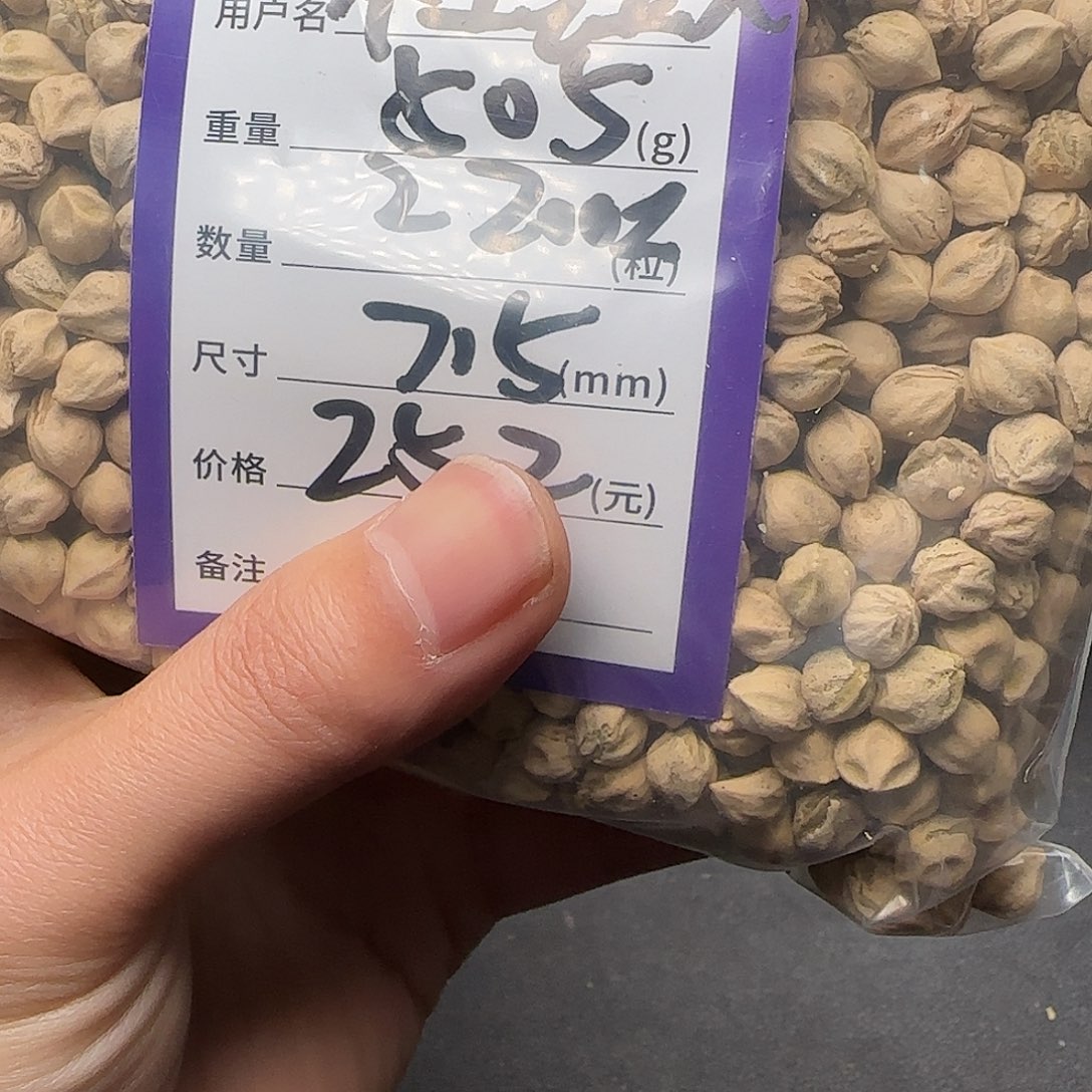社***人柏香籽/百香籽吊坠