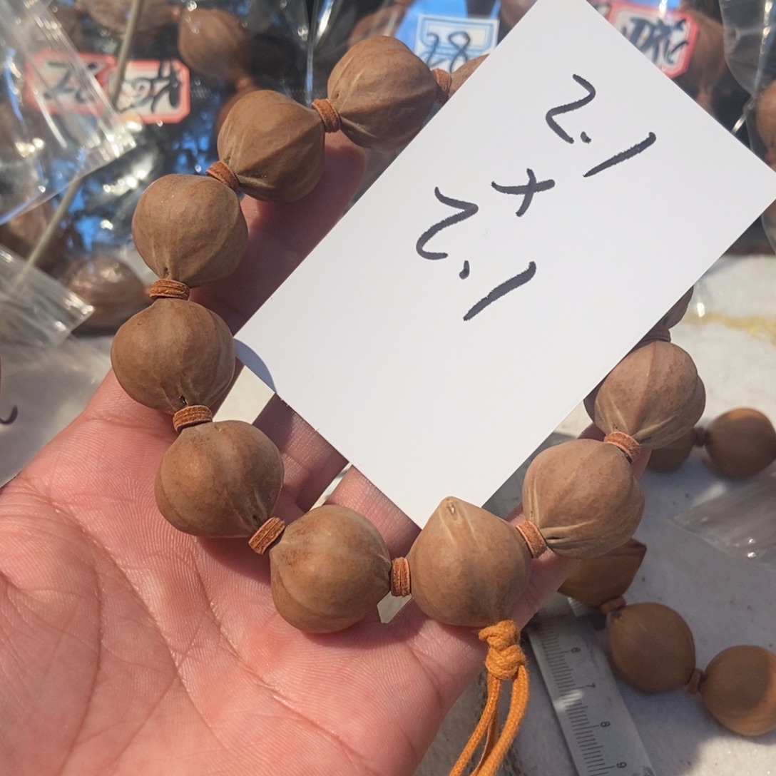 吊坠橄榄核橄榄橄榄