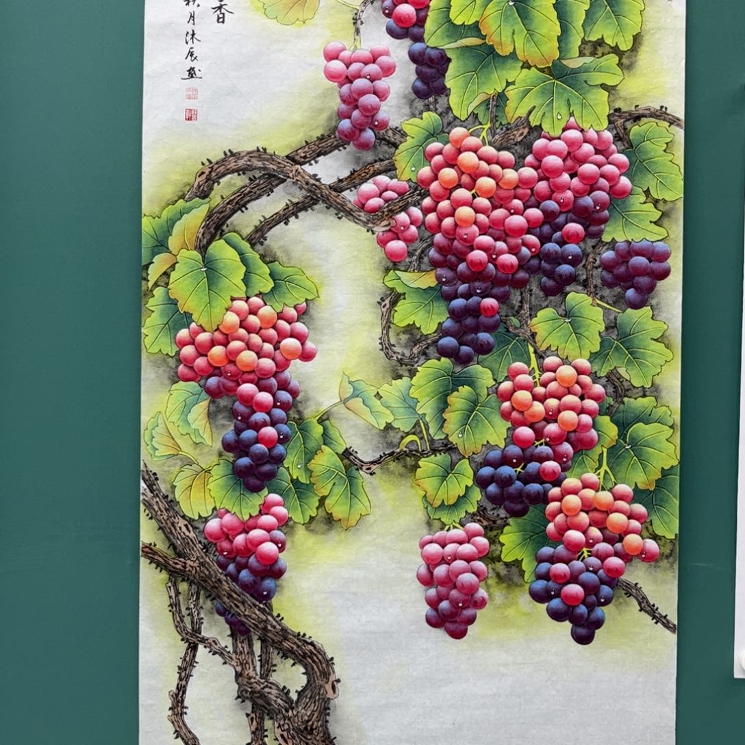 国画扯**心葡萄定制软表