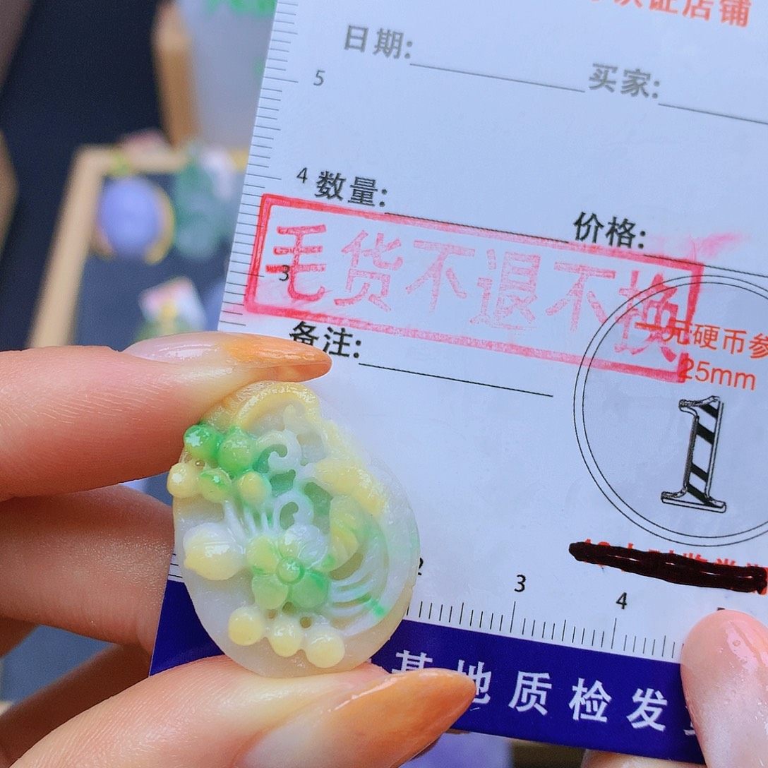 翡翠未镶嵌颈饰翡翠