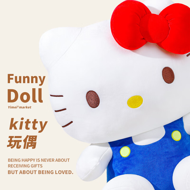 【宝石蓝】正版HelloKitty公仔KT猫娃娃毛绒玩具抱枕女生闺蜜礼物