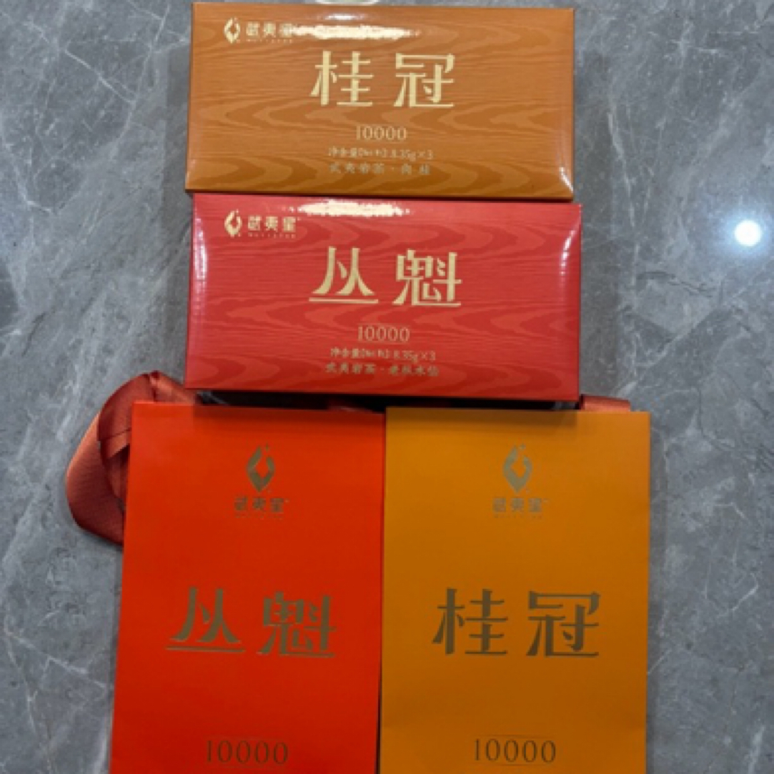 武夷星茶业桂冠丛魁10000系列肉桂老丛水仙组合礼盒款（刮码发货）