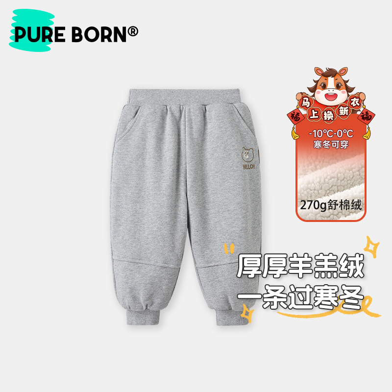 【小熊厚绒裤】博睿恩宝宝加绒长裤冬款儿童舒棉绒超厚加绒棉裤