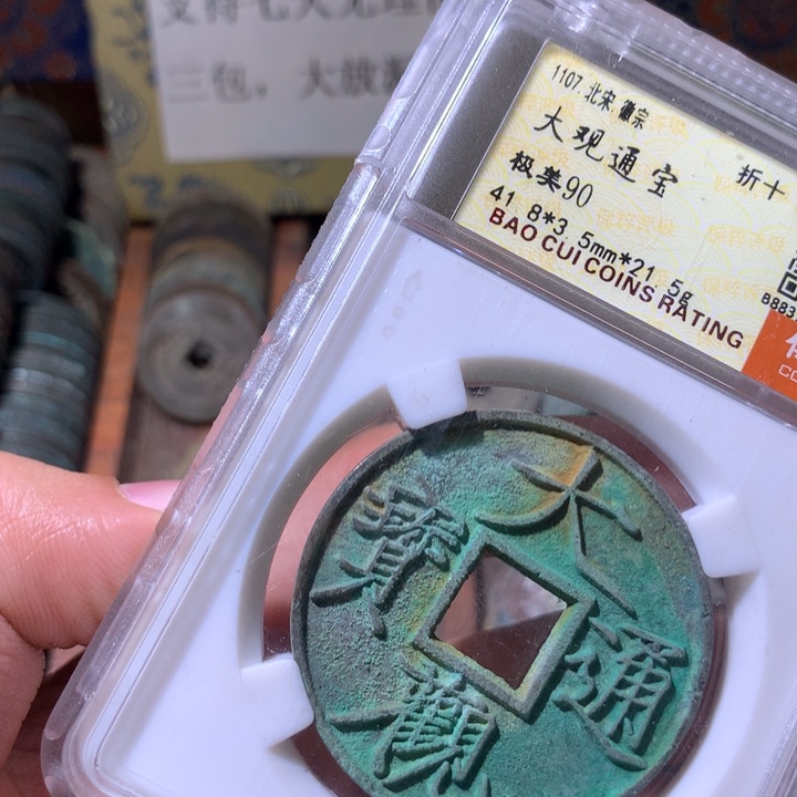 铜啊啊啊啊啊啊啊啊啊啊