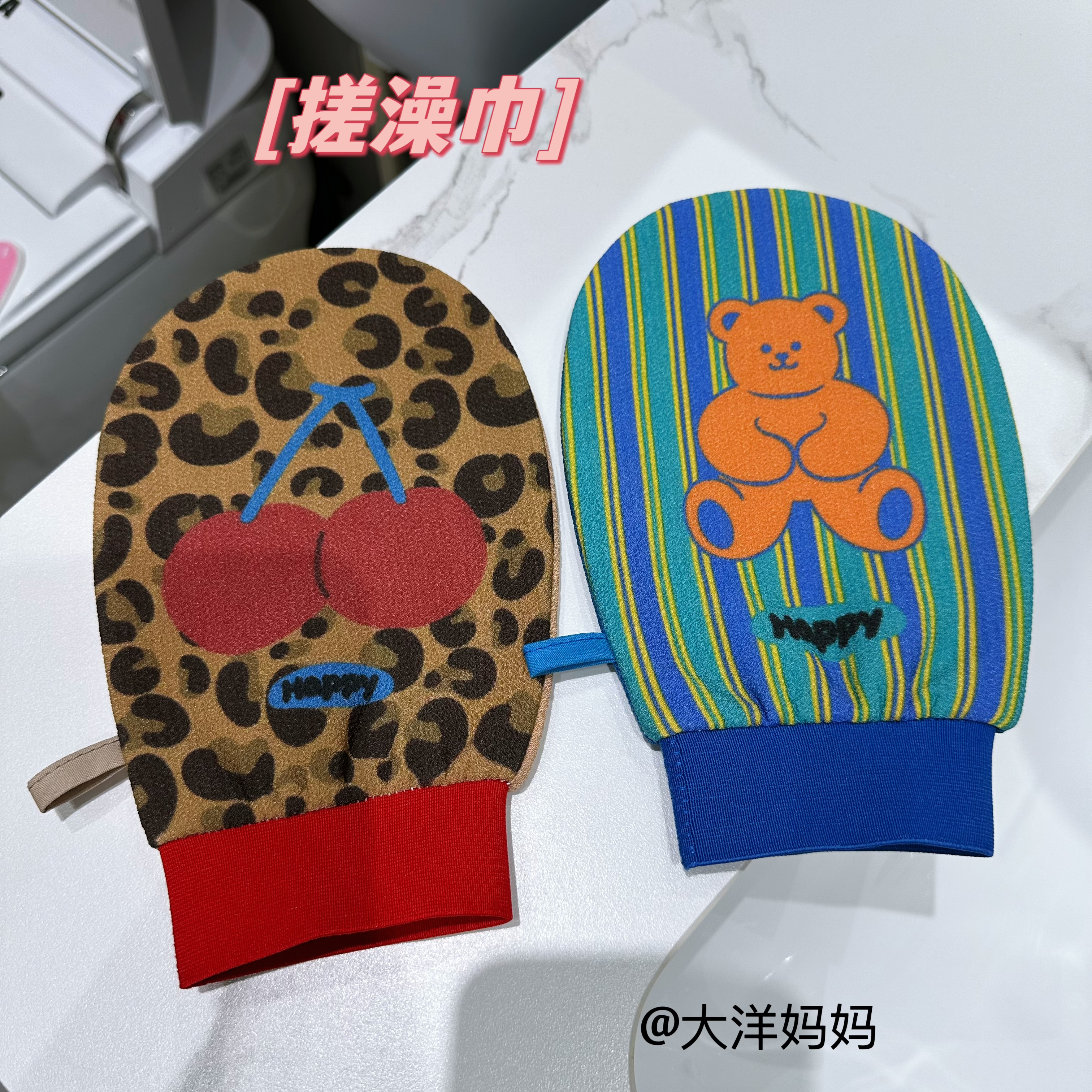 【樱桃小熊】搓澡神器网红款搓背洗澡巾家用两面强力搓泥去污不痛