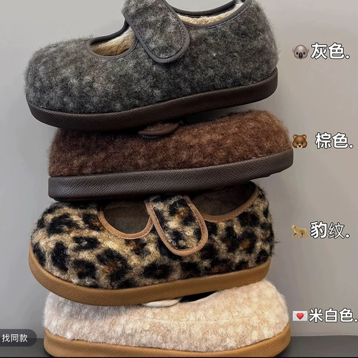 奶萌奶萌的动物玛丽珍勃肯鞋