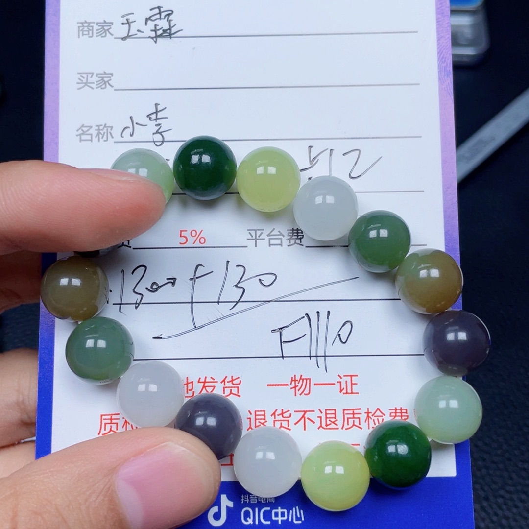 未镶嵌手链和田玉