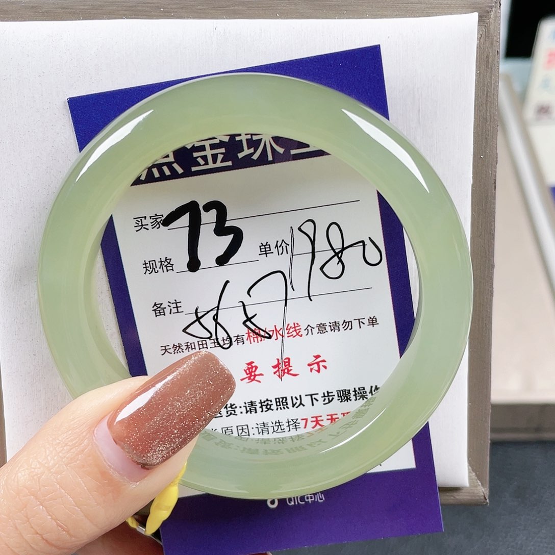 和田玉手镯未镶嵌