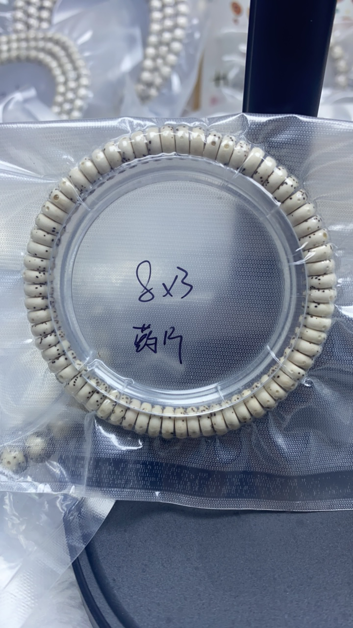 8x3带月药片单圈海南原生态星月菩提