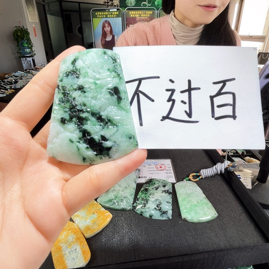 颈饰未镶嵌翡翠一